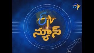 7 AM | ETV Telugu News | 20th September 2019