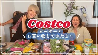 【コストコ】ピーターと一緒に購入品を紹介するよ〜