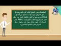 المستخلصات تعريفات وشرح 