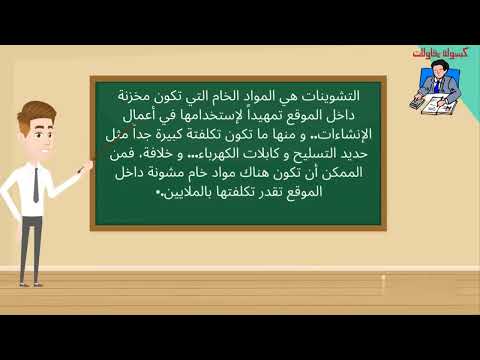 المستخلصات تعريفات وشرح