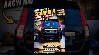 WAGONR facelift 2026🚗 ! Black colour WagonR 🔥👌New WagonR #shorts #automobile #car