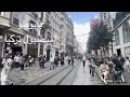 بايوغلو إسطنبول تركيا