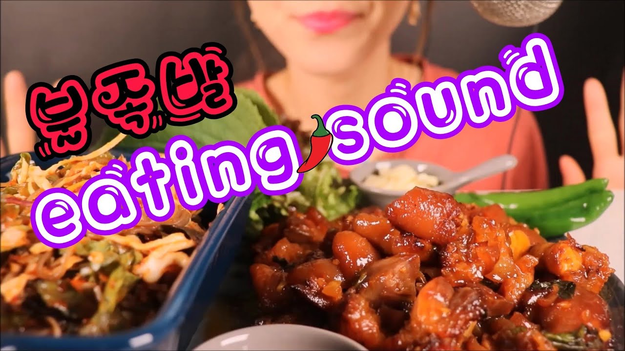 불족발이랑 막국수♡ EATING SOUND