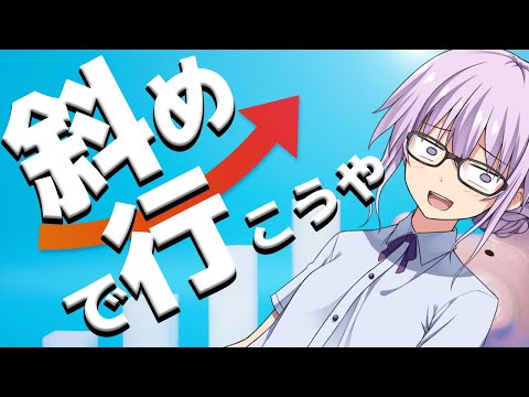 【ゆかり先生劇場】ショートコント『斜めで行こうや』（VOICEROID劇場）
