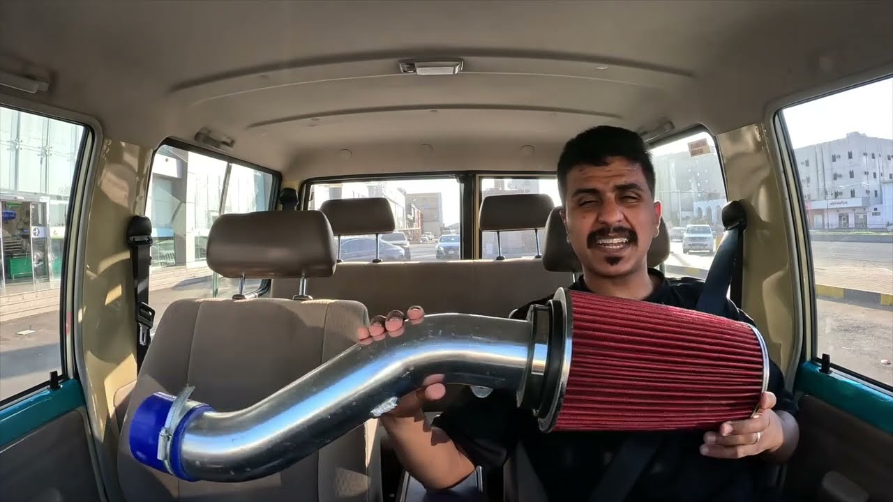 فلتر على الجيب