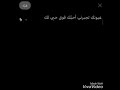 احلى عيون عيونك