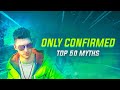 Top 50 Confirmed Myths in PUBG Mobile | PUBG Confirmed Myths #2