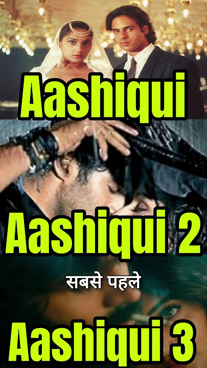 Aashiqui 3 upcoming movie #aashiqui #aashiqui2 #aashiqui3  #movie #upcoming #kartikaaryan #shreelila