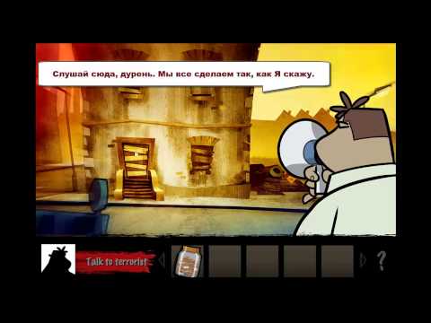 Видео: Hector Badge of carnage Episode 1 русская версия (часть 4)