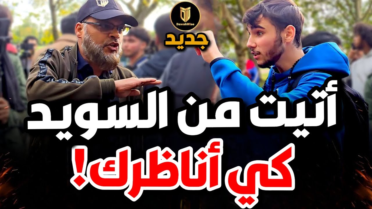 🤣 Один ребёнок-христианин прочитал несколько статей и подумал, что он философ... и какой сюрприз! 🔥🤯