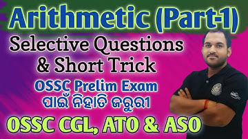 OSSC CGL & ATO & ASO | Arithmetic (Part-1) | B MOHAN KUMAR | Selected Questions