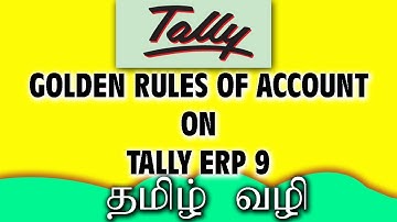 GOLDEN RULES OF ACCOUNTS ON TALLY ERP 9 TAMIL TUTORIAL