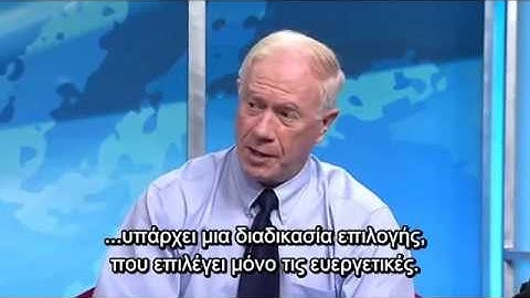 Μπορούσε, η ζωή, να δημιουργηθεί τυχαία; - (Mike Riddle on Evolution)