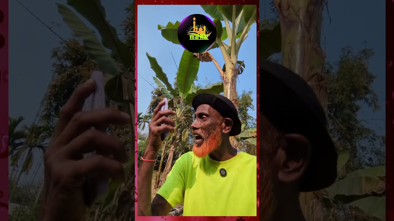 #ভাইরাল / কাঁচা বাঁশ দেওয়ার ট্রেইনিং! শেষ পর্যন্ত দেখুন চরম হাসবেন 🤣😂