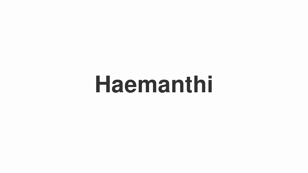 How to Pronounce "Haemanthi"