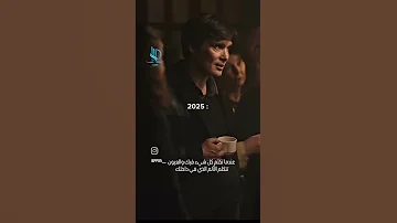 احمد سعد بخاف مني 