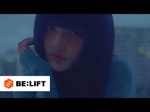 ILLIT 아일릿 NOT CUTE ANYMORE Official Teaser 2