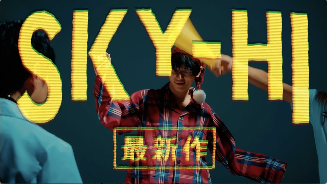 SKY-HI / Don’t Worry Baby Be Happy feat. STAMP (Prod. ist) -Teaser