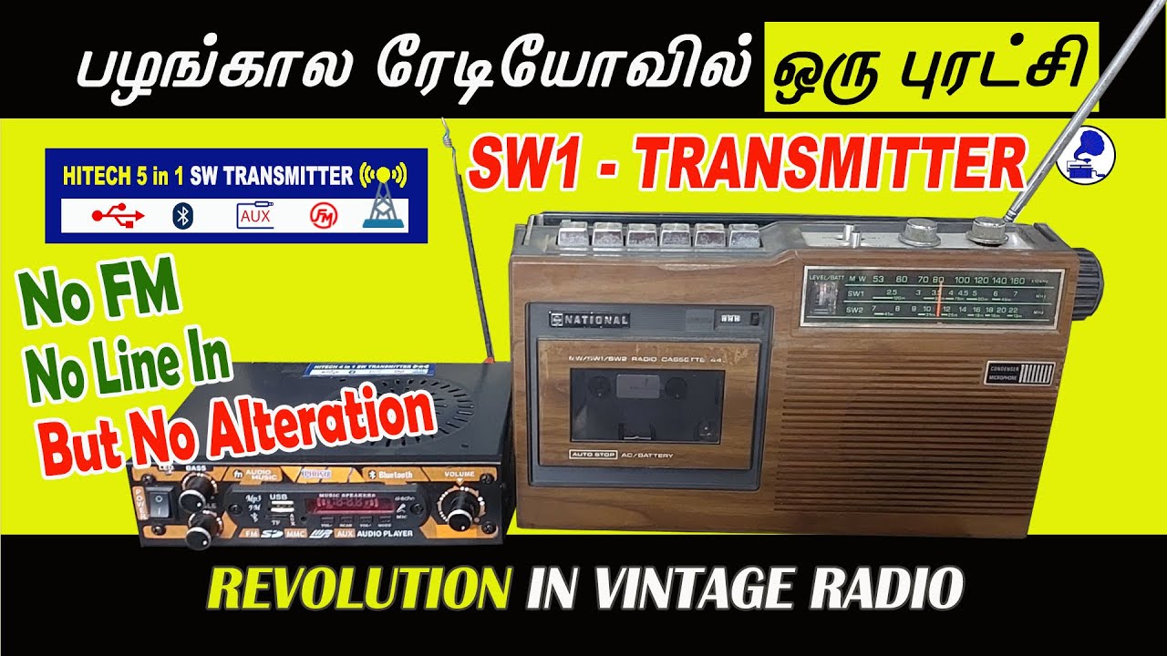 Short wave transmitter | பழங்கால ரேடியோவில் ஒரு புரட்சி  | Revolution in Vintage Radio