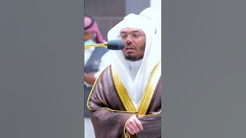 ما تيسر من سوره المعارج الشيخ ياسر الدوسري 🫀 اكتب شئ تؤجر عليه