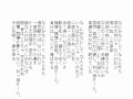 浪曲太鼓