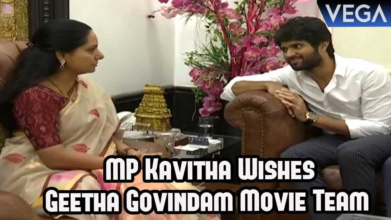 MP Kavitha Wishes to Geetha Govindam Movie Team and Vijay Devarakonda