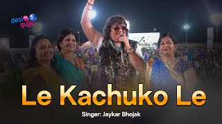 Le Kachuko Le Song Ii Jaykar Bhojak Ii Gujarati Live Song Navratri 2020 Ii