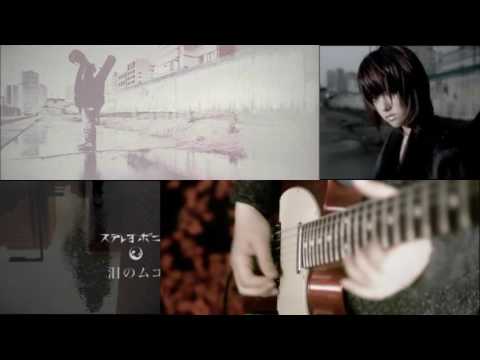Download lagu STEREOPONY // Namida no MUKOU ~ AIMI Acoustic Version ~ STEREOPONY // Namida no MUKOU ~ AIMI Acoustic Version ~
