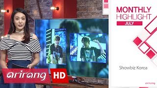 [Arirang TV] MONTHLY HIGHLIGHT _ JULY 2017 screenshot 5