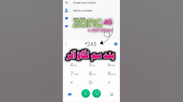 zong sim lagao offer 2025 | zong band sim offer code 2025 | zong ki band sim lagao offer 2025 #zong