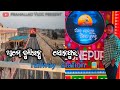 Sonepur railway station ame buliganu      sambalpuri vlog 