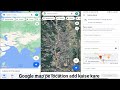 How to add location in Google map | Google map pe location add kaise kare|add location on Google map
