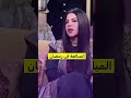 المبالغة في رمضان إليكم الحقيقة الصادمة شمس الكويتيه اكسبلور