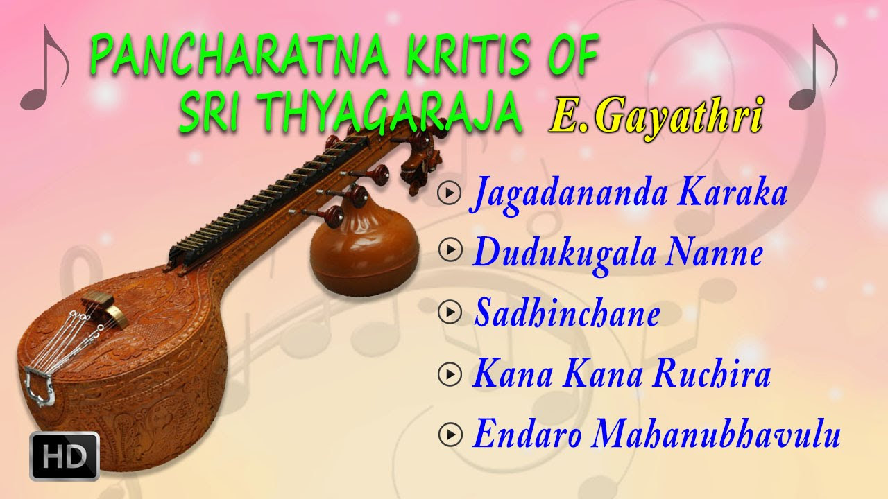 Veena E Gayathri   Pancharatna Kritis of Sri Thygaraja   Carnatic Instrumental   Jukebox