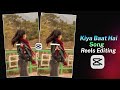 Kiya Baat Hai Trending Reels Editing In Capcut | Trending Kiya Baat Hai Reels Kaise Banaye |