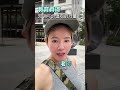 苗栗南庄老街必買的桂花釀#周子A I#闆娘開講##闆娘推薦必買##一起喝好釀##女人的養生秘密 