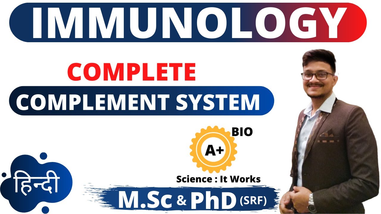 Complete Complement System | Immunology | हिन्दी - YouTube