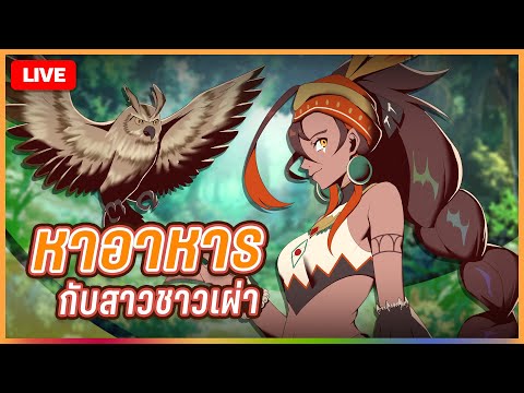 เย็นนี้กินอะไรดี | HOKU 🦉 video thumb