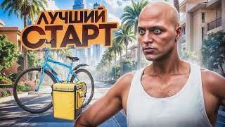 видео: 5 СПОСОБОВ ЗАРАБОТКА НА ГТА 5 РП | ЛУЧШИЕ СПОСОБЫ ЗАРАБОТКА В GTA 5 RP картинка: 5 СПОСОБОВ ЗАРАБОТКА НА ГТА 5 РП | ЛУЧШИЕ СПОСОБЫ ЗАРАБОТКА В GTA 5 RP