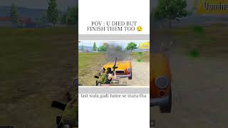 CLUTCH MASTER #bgmi #shorts