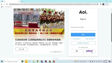 How to Login to AOL Account? AOL Login | Sign In AOL Mail