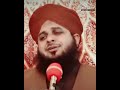 Emotional bayan  by peer ajmal raza qadri  ishq e qadri channel