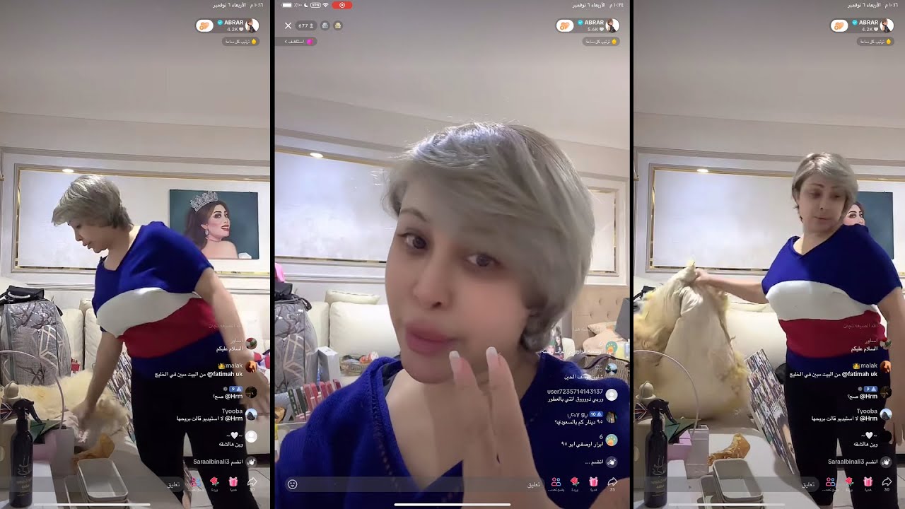 ابرار الكويتية ترتب بيتها واغراضها قبل تعزل من البيت !!