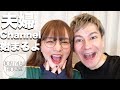 【JOYMAIHOUSE】JOY & わたなべ麻衣 夫婦がお届けする、ハッピー育児ライフ体験型チャンネル・スタート!