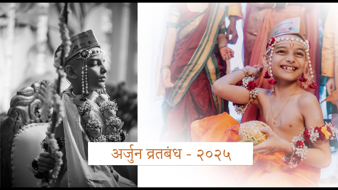 Arjun Thread Ceremony | Oct 2025 | Music Express