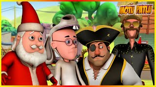 മടട പടല ഫൻസ ഡരസ പർടട എപപസഡ Motu Patlu Fancy Dress Party Episode