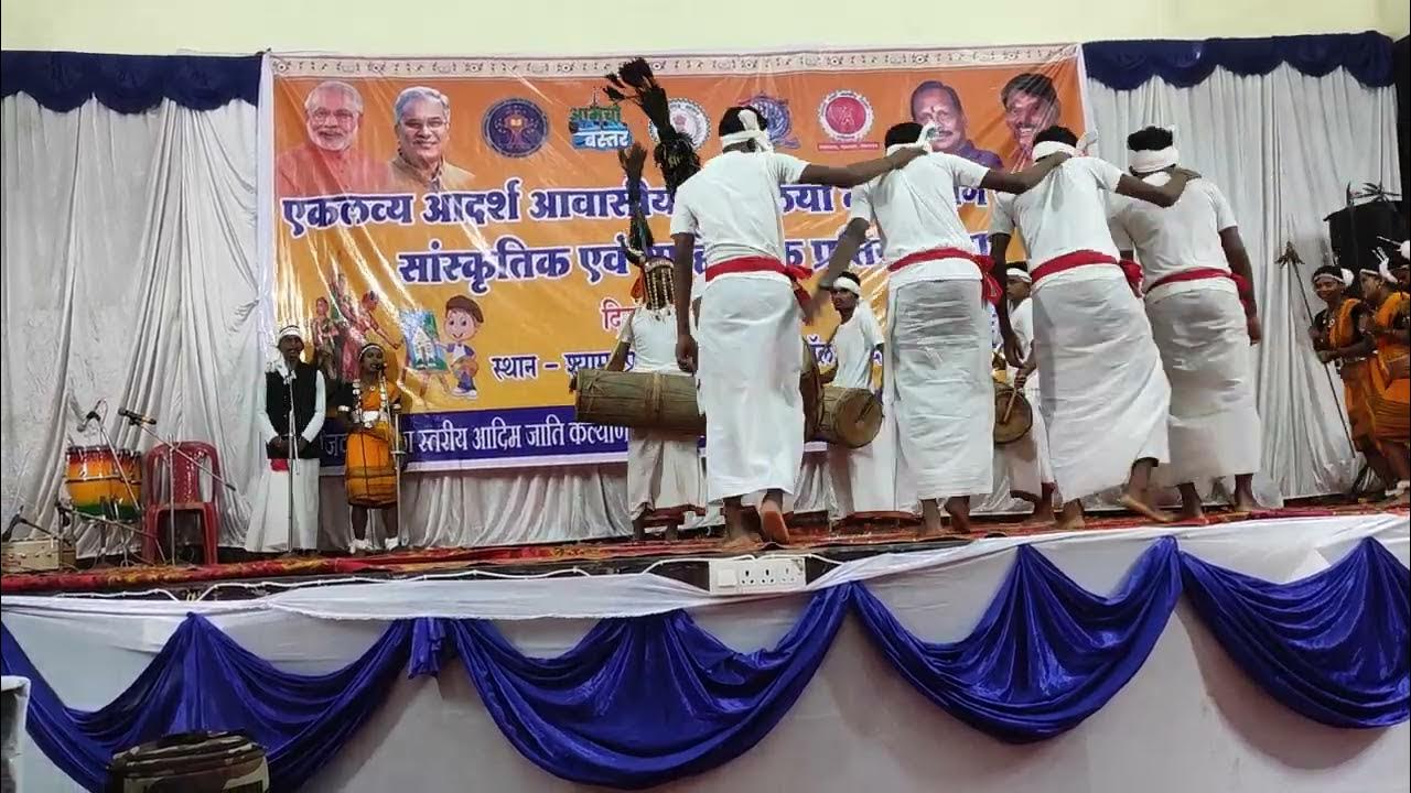 Sambhag stariy Emrs cultural competition Bastar jila chattisgarh YouTube