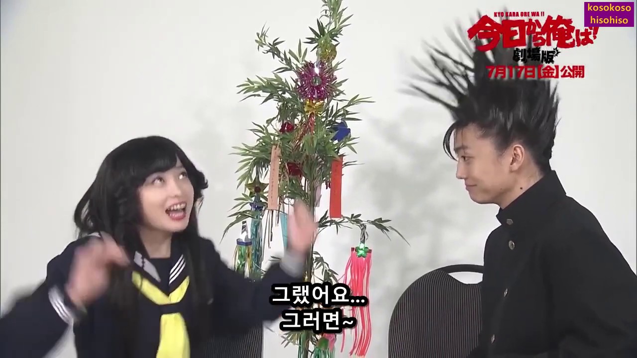 [이토 켄타로 X 하시모토 칸나] 칠석 소원 빌기 feat. 오글주의 (한글자막)