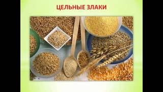 Домашнее очищение организма с помощью бобовых Домашнее очищение организма с помощью бобовых