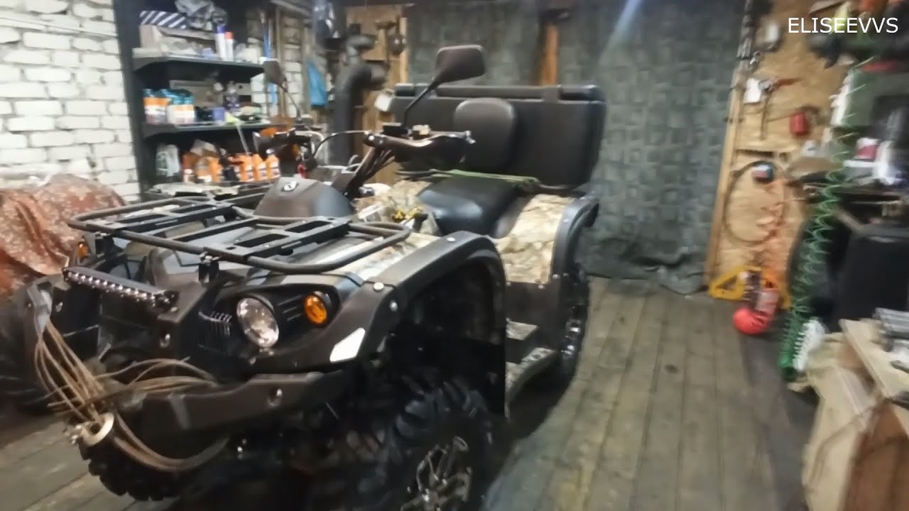 ТО квадроцикла STELS LEOPARD 600Y часть 1 - YouTube